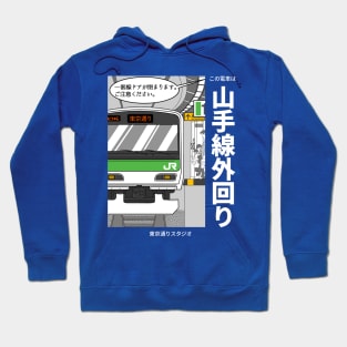 Yamanote Line Hoodie